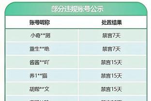 188bet手机投注网站截图4